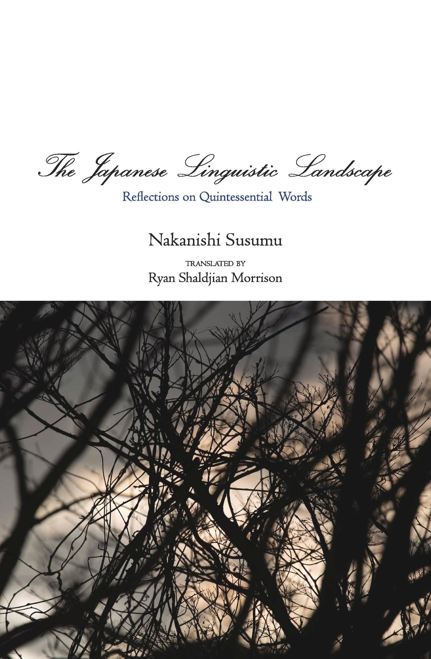 The Japanese Linguistic Landscape | JPIC INTERNATIONAL